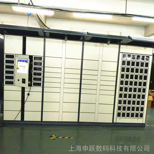 智能电子存包柜微信扫码快递柜自助投递柜小区收件柜自取柜