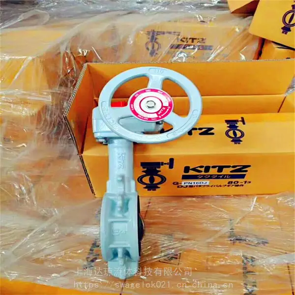 G-16DJUE KITZ蜗轮蝶阀(不锈钢阀板)