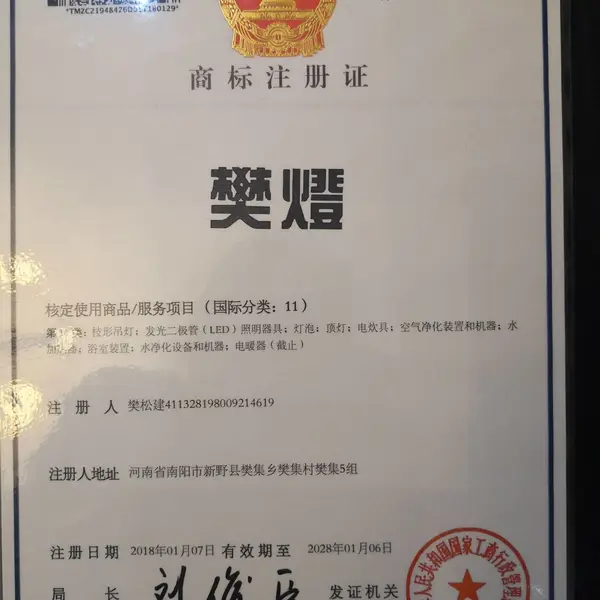 商标