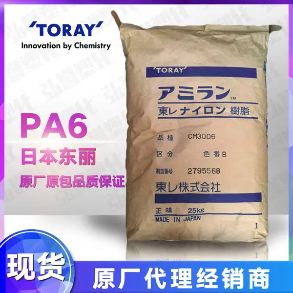 ���ڵ�����Ӧ PA6 �ձ����� CM1011G-30 ������ǿ����ĥ������PA6 ����������6