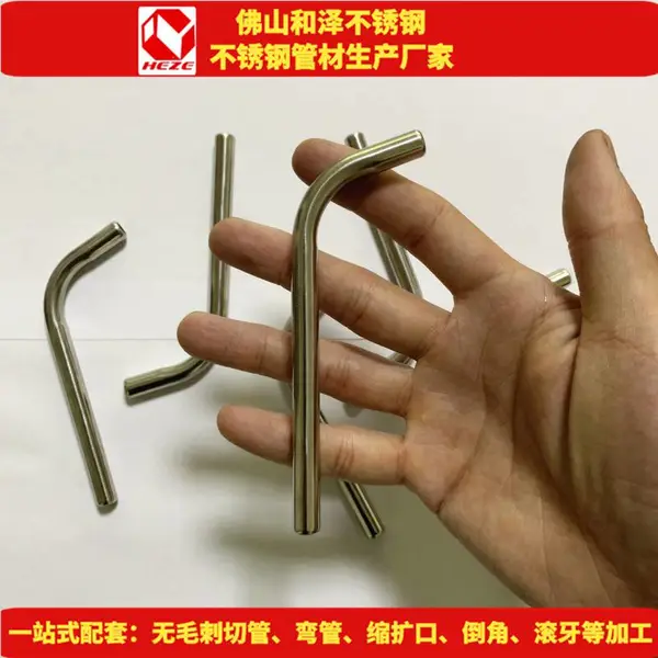 厂家生产 抽水器不锈钢出水管 抽水器304不锈钢弯管