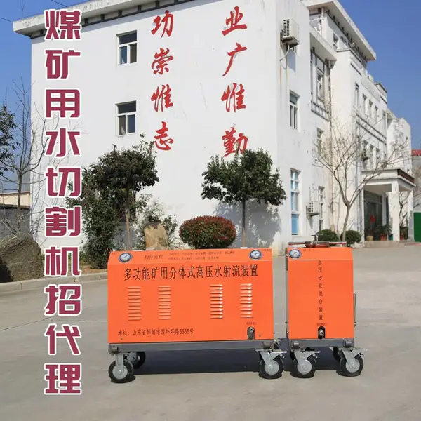 ����QSM-4.5-15-BGˮ�и����Ч�и�ú����100mm����ֲĳ���ֱ