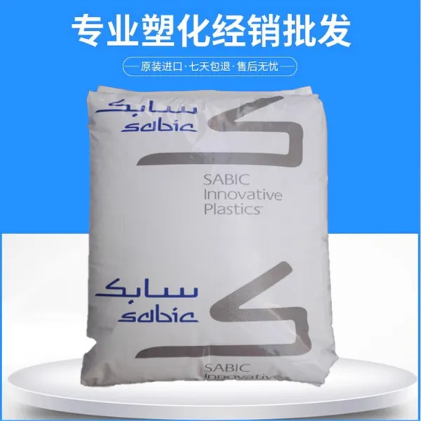 长期供应 沙伯基础 PPS OCP36F 增强材料可用于工业配件