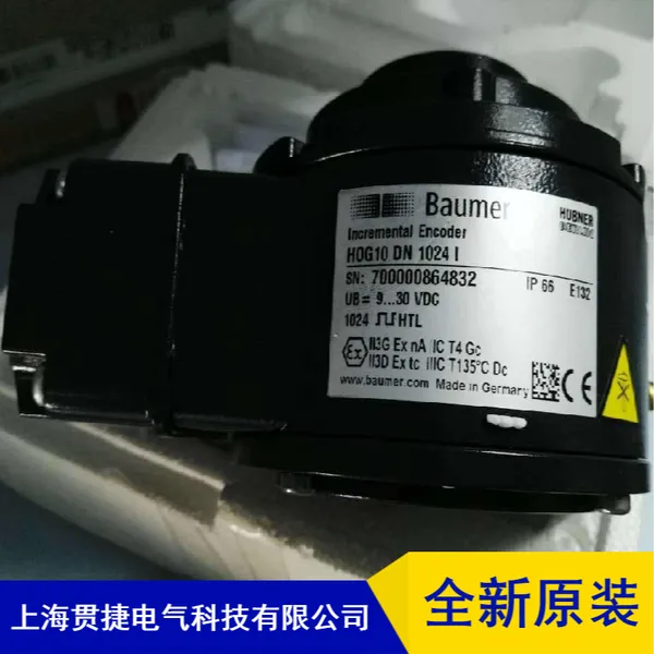 供应霍伯纳防爆编码器 工控设备POG10DN1024I编码器