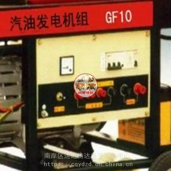 重庆南岸铸达提供GF10-Ⅱ防爆型发电机维修技术咨询