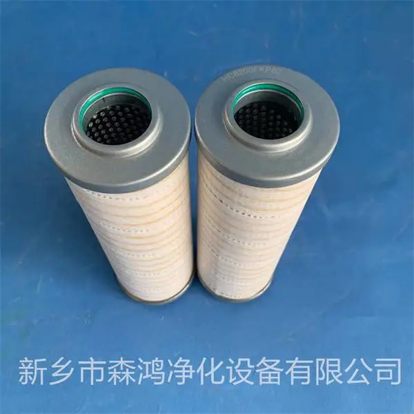 森鸿净化-滤芯HC8314FKZ16Z-品质产品-钜惠供应