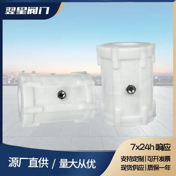 温州生产火车集便器管道阀,MP气动管夹阀,气动夹紧阀,气动挤压阀,气动气囊阀