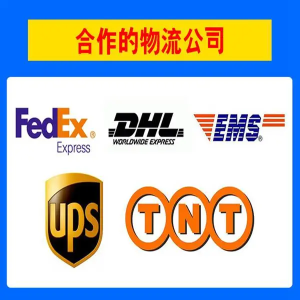 山东一级代理DHL快递 香港DHL敏感货快递专线