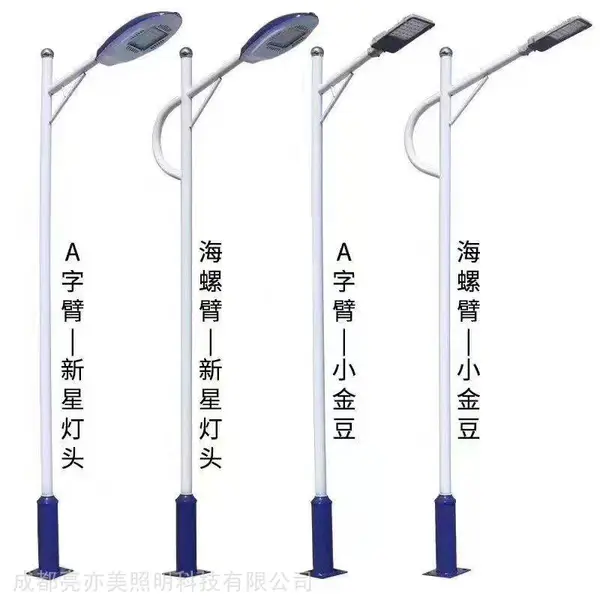 成都路灯生产厂家