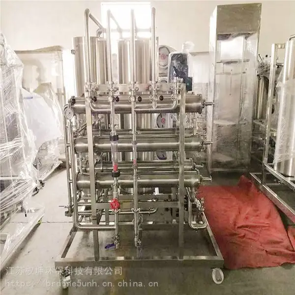 供应超纯水电渗析设备 脱盐*** 操作简单