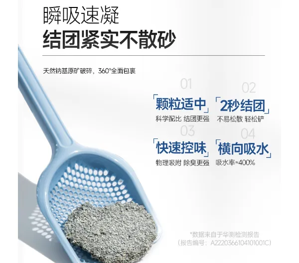 无锡无尘猫砂多久换一次 上海蓝钻宠物用品供应