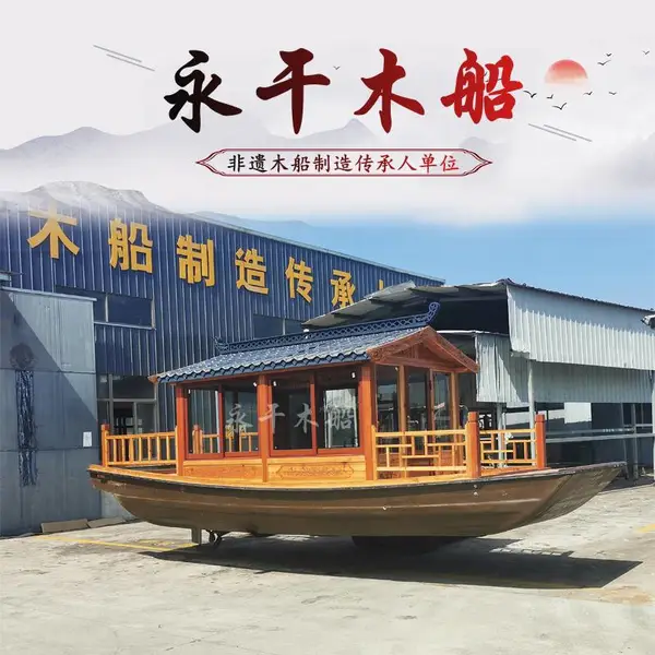 小型画舫船定制厂商 农家乐休闲山庄电动餐饮木船观光