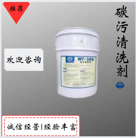 ̼����ϴ��WT-399 �����е����۹� �������