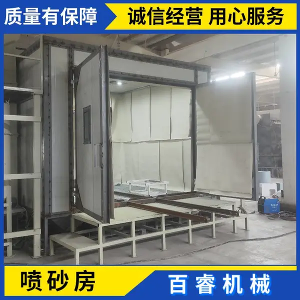 抛丸喷砂房 小型风力循环喷丸房 手动两用 方便快捷 可定制