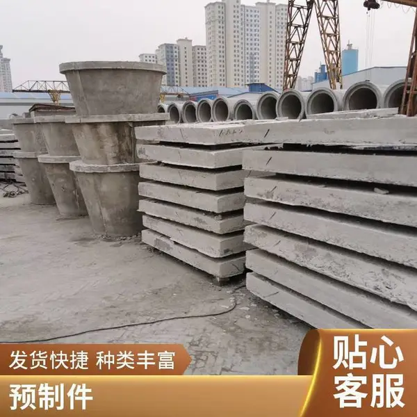 抗冲击预制水泥楼板 环保防腐混凝土材质建材预制件