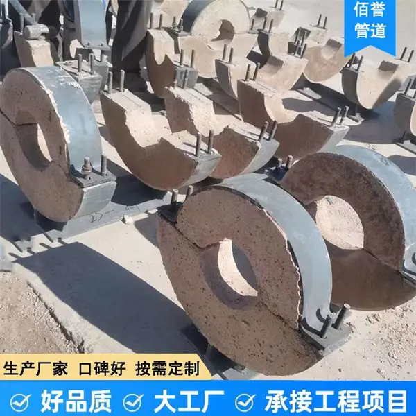 佰誉生产DN125红木保冷管托 热力管道滑动隔热管托支架规格齐全