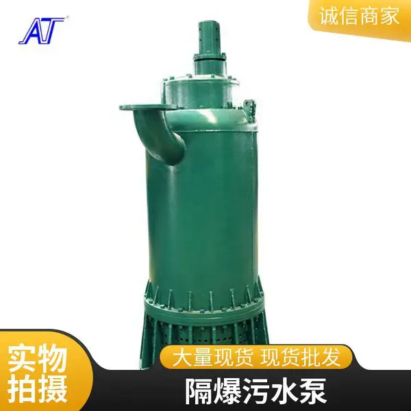 防爆配电箱BXM(D)-2K铝合金防尘增安BXX防爆插座箱双电源排水泵