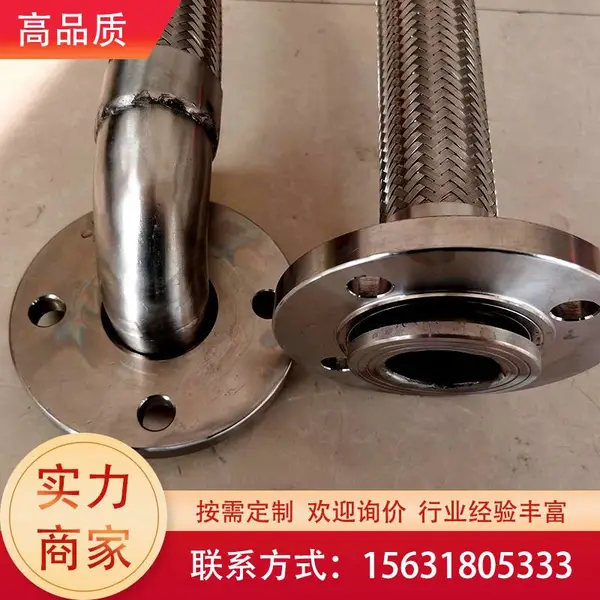 昊硕金属 高低压胶管 密封件厂家 大口径 耐腐蚀