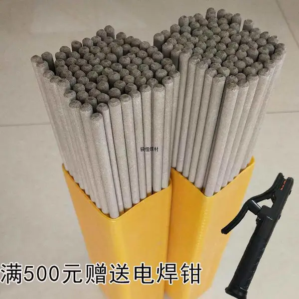 ��Խ��A902����ֺ���  E320-16�׸ֺ���A902�纸��A902����