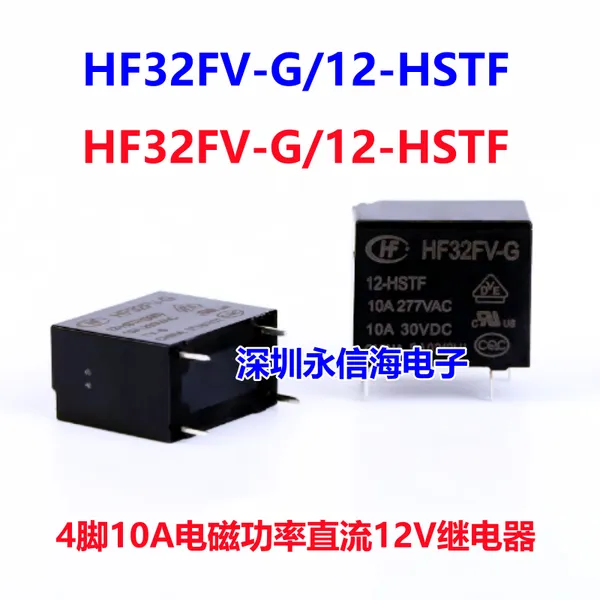 ��������̵���DY2-DC6V DY2-6VDC һ�鳣��4��*** HF32F-006-HS HF32F-G/005-HS
