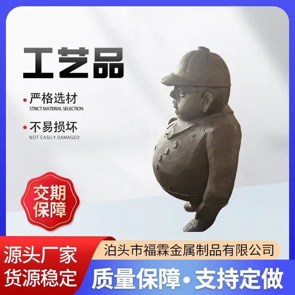 广场公园铸铁工艺品景观人像五金雕塑创意模型铸造加工浇铸摆件