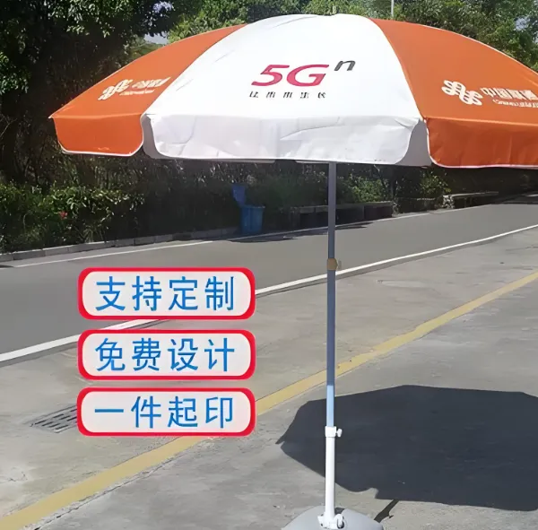 四角帐篷 广告伞圆柱遮阳伞定做 户外帐篷太阳伞定制logo印字