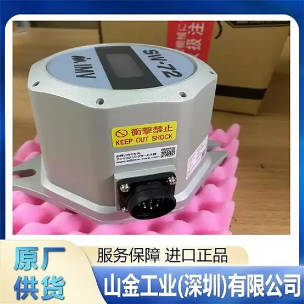 山金工业 IMV艾目微 VP-3133VEX 电动速度传感器 库存