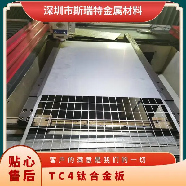 �����ѺϽ�� TC4�ѺϽ��� 10 20 30 40 50mm ����ʴ ��Ӳ�ȹ�ҵ�Ѱ�