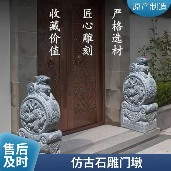 �����������ŵ�ʯ���� �ĺ�Ժ����װ��ʯ���ŵ� �ֻ�����