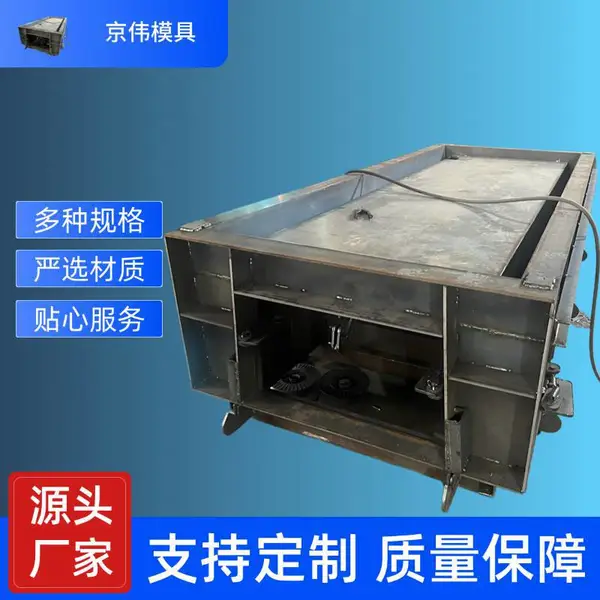 娄底 预制型排水沟钢模具 混凝土电缆沟模板 激光下料 尺寸精准 京伟