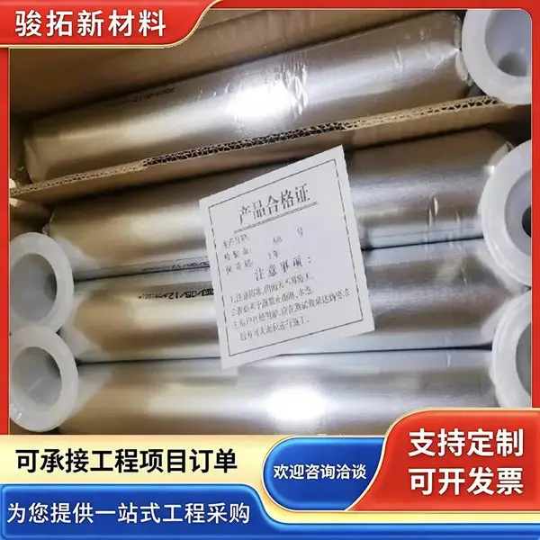 单组份聚氨酯密封胶 PJ220型 黑色 建筑接缝嵌填缝密封膏 骏拓厂家