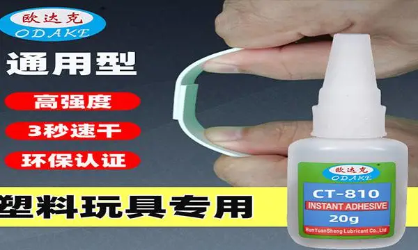 陶瓷粘接快干胶哪家好 东莞市合旭信旺胶粘剂供应