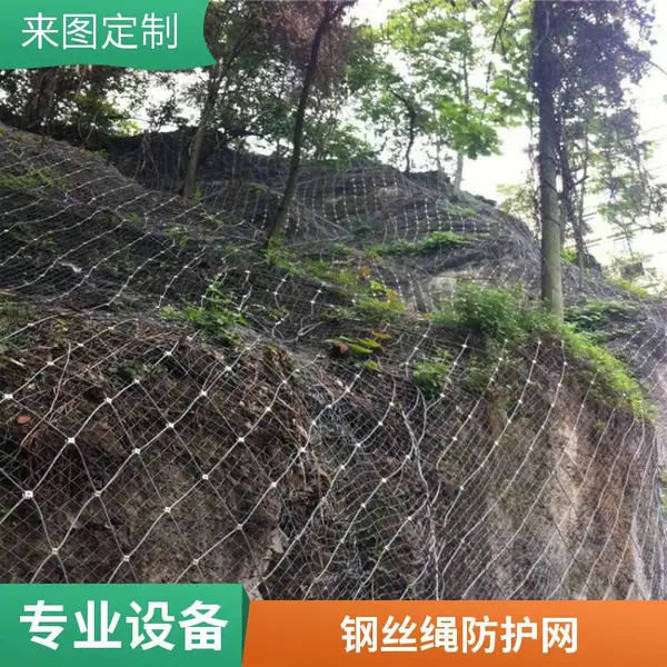 公路边坡主动柔性防护网 镀锌格栅网 金属柔性网 厂家直供 边坡防护