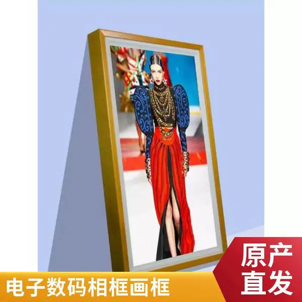 32/43/50/65/75/85寸数码高清智能艺术电子相册电视电子画屏画框相框屏壁挂广告机床头挂画电子画