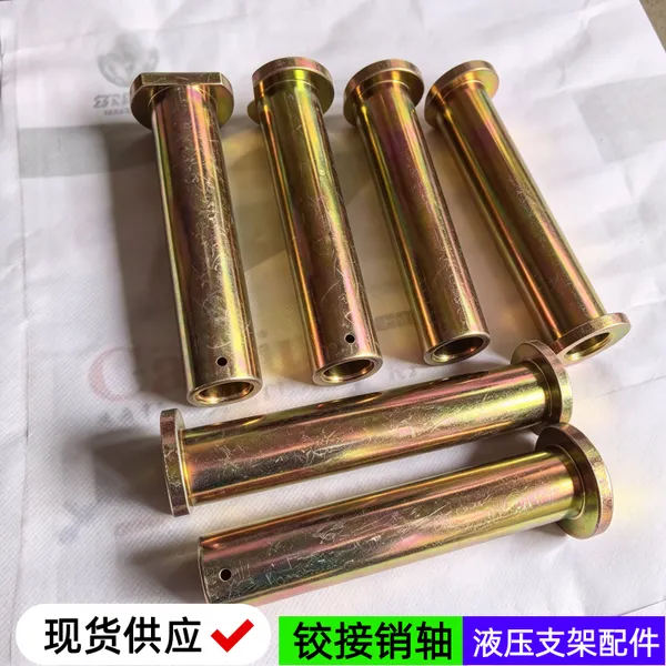 矿用调质φ40*84支架销轴 光轴两头销孔短铰接销 锻打千斤顶短销