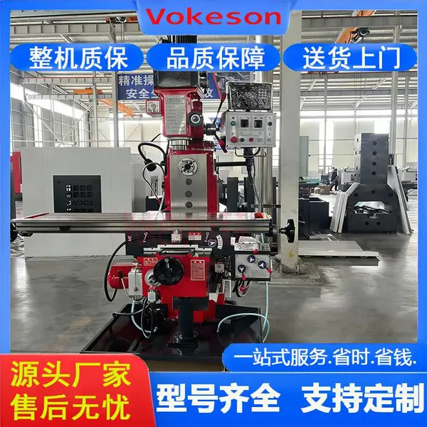 沃克森智能 ZX6350C 立卧两用多功能钻铣一体机 金属钻孔铣削攻丝