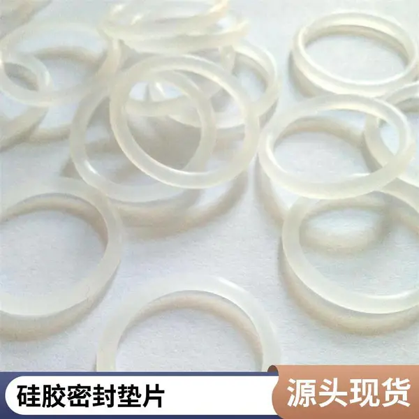 工业用硅胶密封垫片 橡胶O型圈 适用汽车农机液压系统