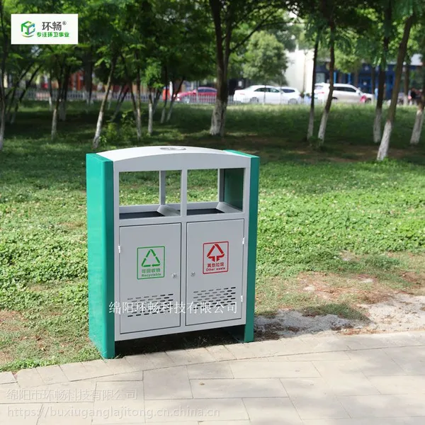 园林绿化垃圾箱 果皮箱 样式齐全 支持定制 草地垃圾桶 环保