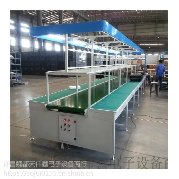 天伟鑫 电子产品组装线 线束连接器装配线 数据线充电线生产流水线