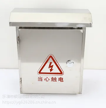 海南YG厂家定做不锈钢非标箱 珠海YG厂家生产不锈钢非标配电箱价格合理 质量保证