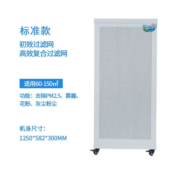 浙江台州 别墅新风净化器静音除PM2.5新风空气净化器 厂家