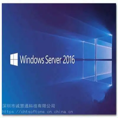 西宁win server操作系统报价企业版微软正版代理商