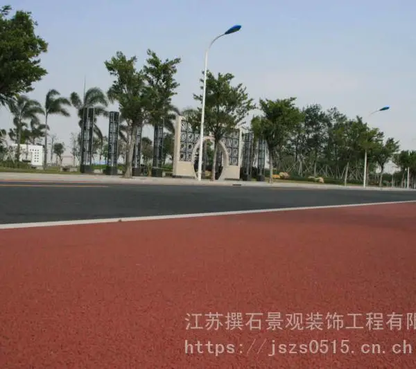 扬州透水地坪厂家直供 江苏撰石景观