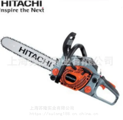 日本日立Hitachi CS33EB16园艺工具电锯链锯,日立CS33EB油锯