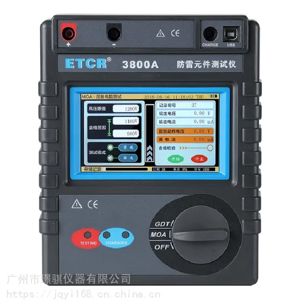 原装铱泰ETCR3800A防雷元件测试仪 防雷装置检测仪 压敏电阻测量仪