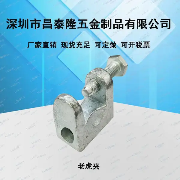 铸铁镀锌老虎夹 老虎卡C型钢梁夹镀锌虎口虎口夹规格齐全支持定制