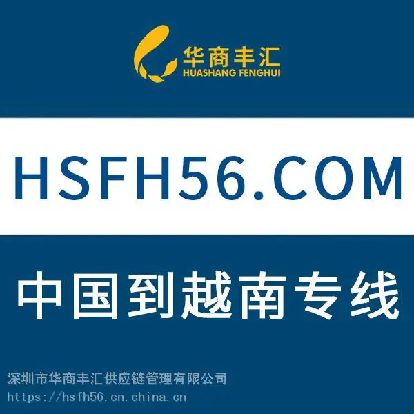 框架集装箱平板柜运输专线 平板柜物流公司