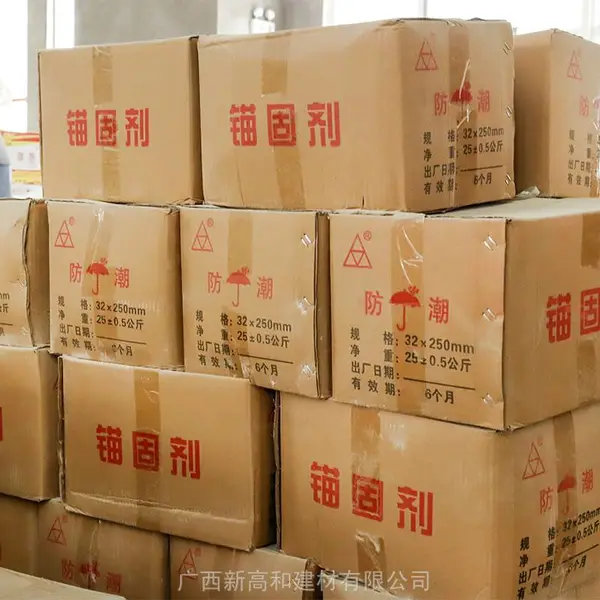 广西北海 道路快速修补料 孔道压浆料 高强灌浆料 新高和厂家大量现货