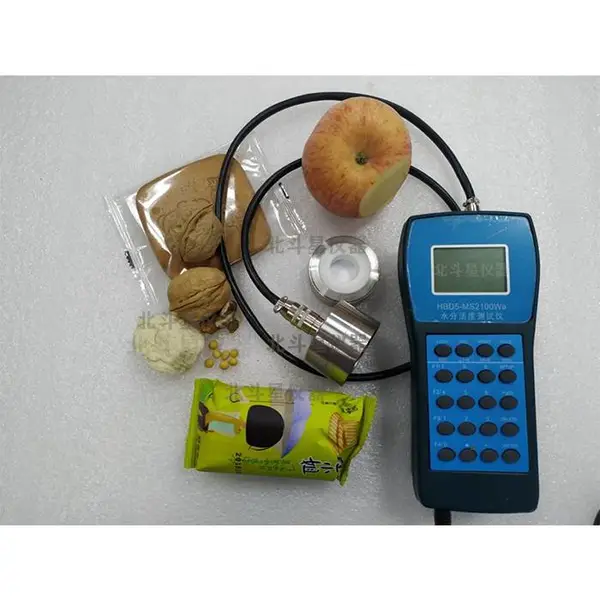 便携式食品水分活度仪H-BD5MS2100手持式活度/水分测试仪 北斗星仪器专业生产