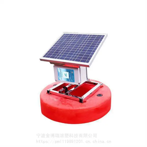 聚乙烯警示航标 航道浮漂 水面监测太阳能浮体 监测浮标